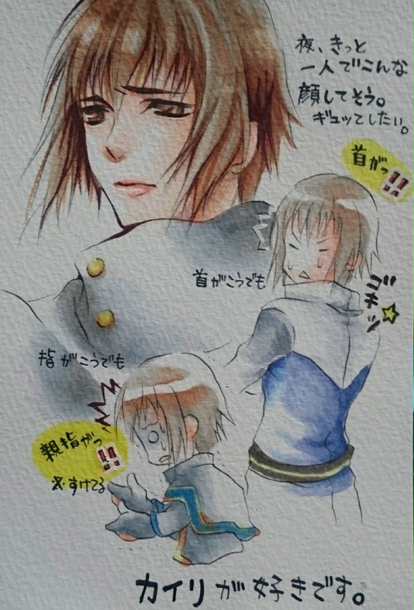 夢100らくがき