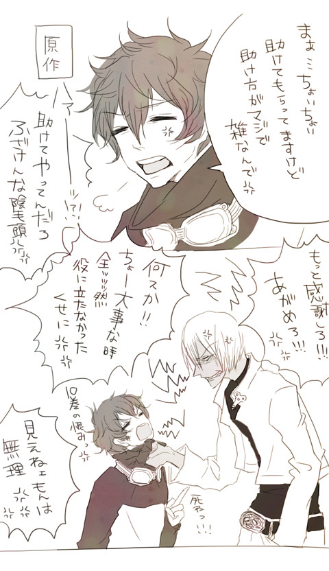 ザプレオ比較⚠︎小説ネタ