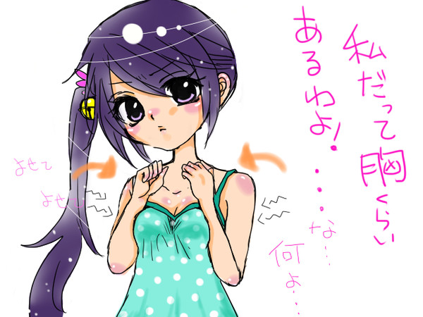 ぼのたん