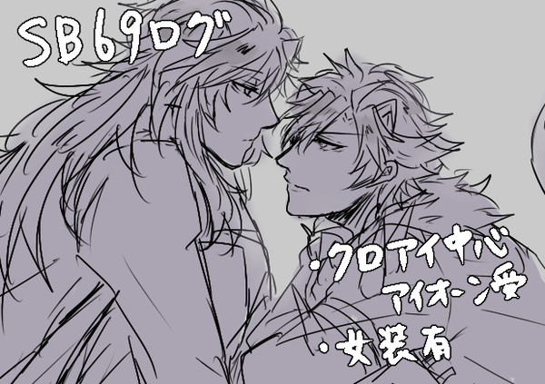 SBろぐ