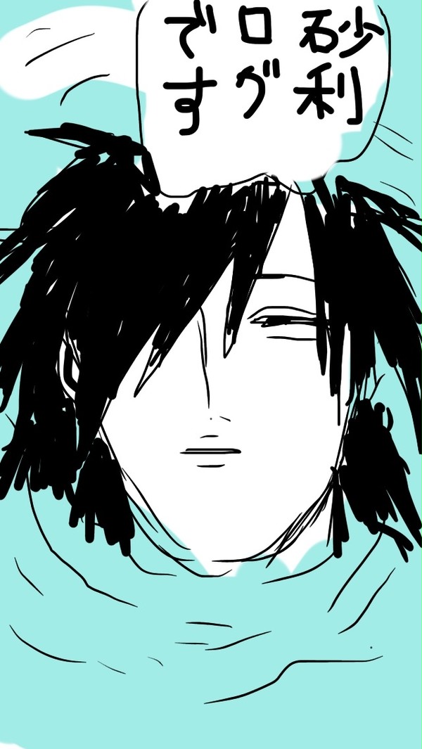 NARUTOlog