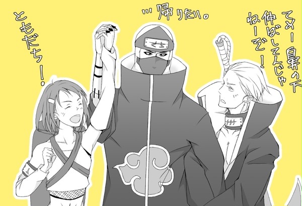 アニオリ角飛詰め合わせ