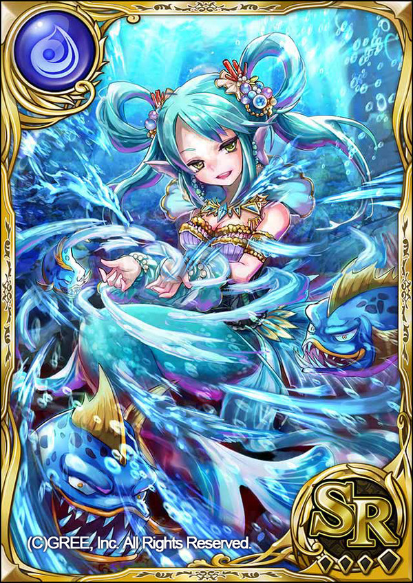 人魚ゼーワイフ