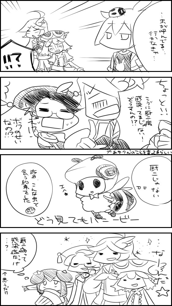 【ぷよクエ】ラクガキマンガ