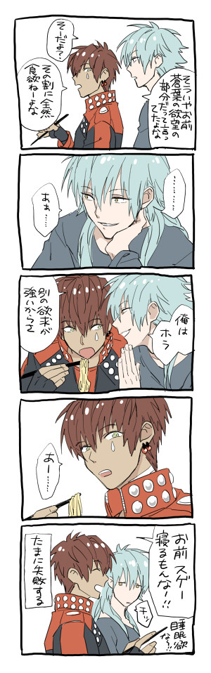 通販のお知らせ