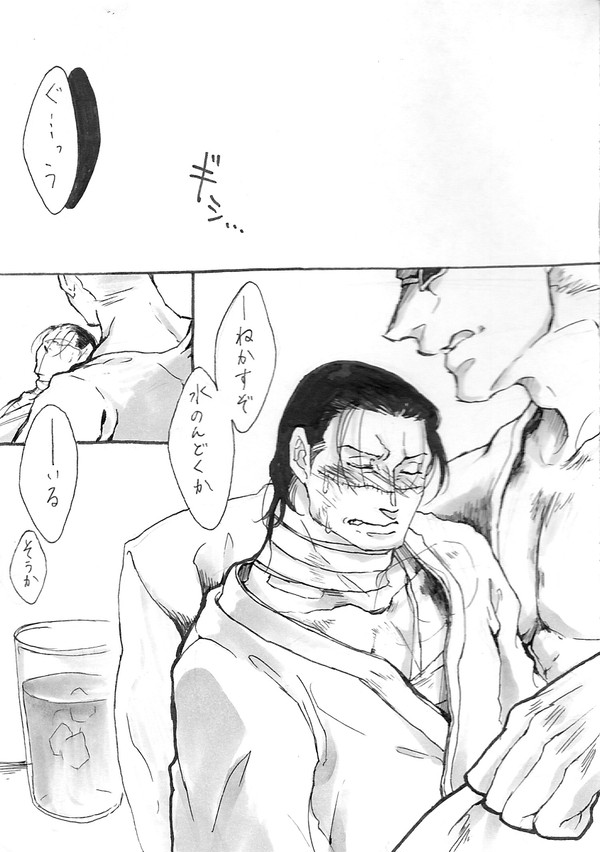 苦しくも甘い時間