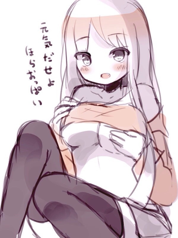 おっぱい