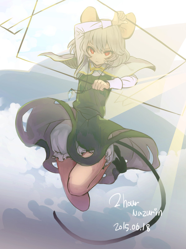 練習