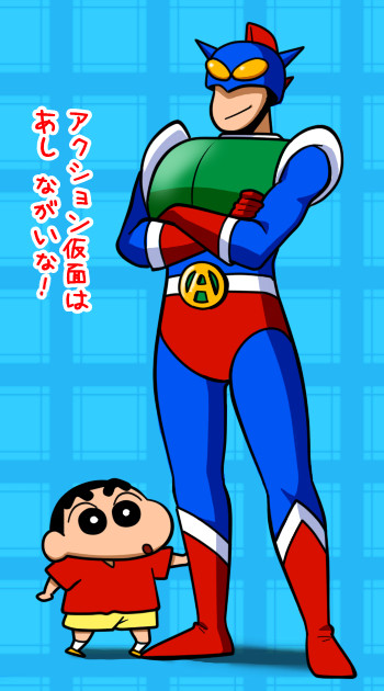 【腐】古めのアクしん系詰め