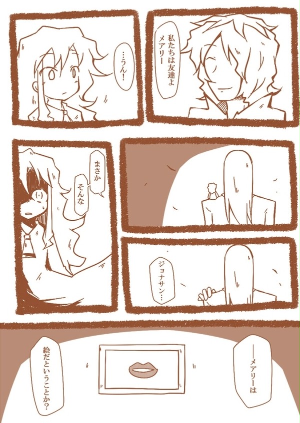 Ib「強くてニューゲーム」9