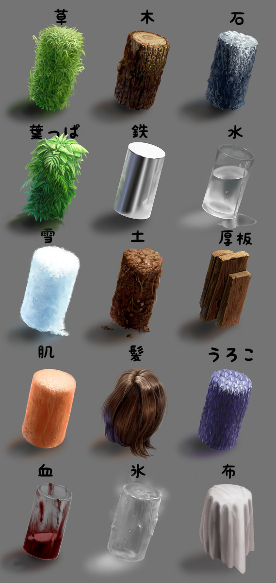 マテリアル練習part2
