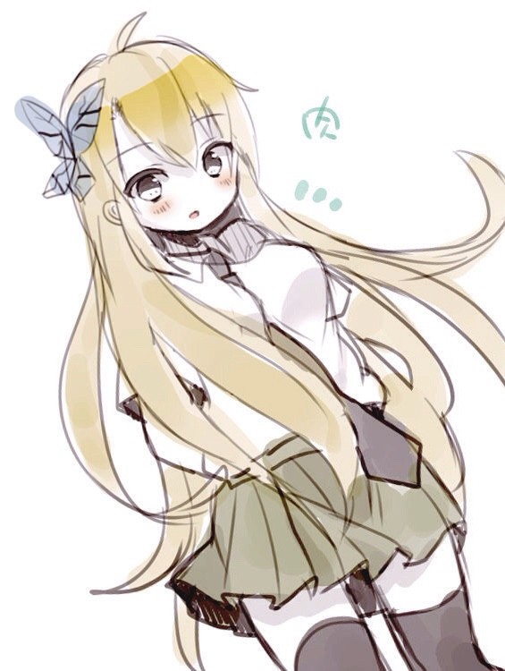 せな