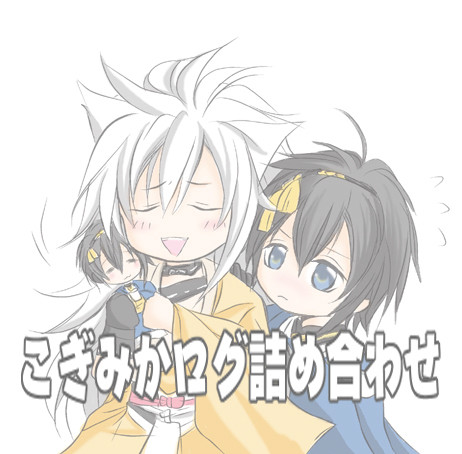 ログ＋通販お知らせ