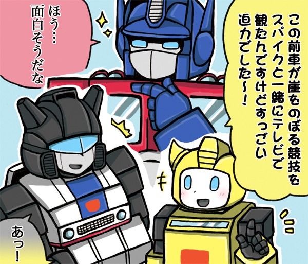 TFログ2