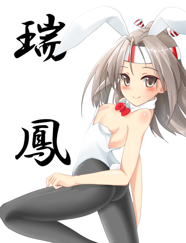 瑞鳳進水日