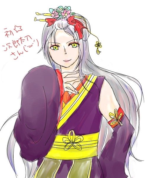 次郎太刀さん