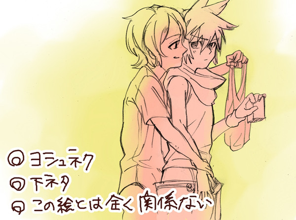 【すばせか】下ネタ