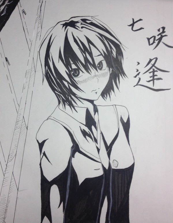アマガミ 七咲逢 【手書き】