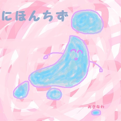 にほんちず