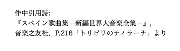 引用