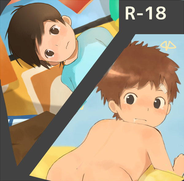 まとめ(R18)
