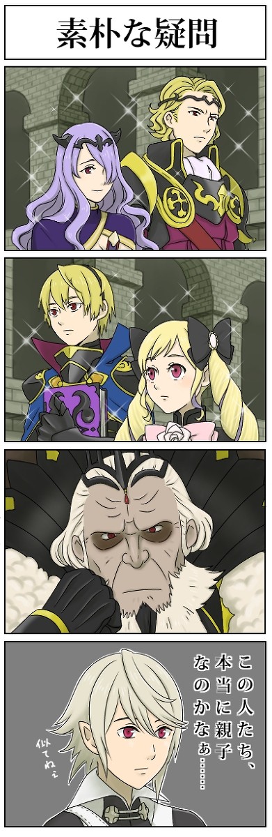 素朴な疑問