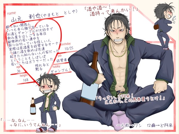 【キミひと】山元　利也【CS】