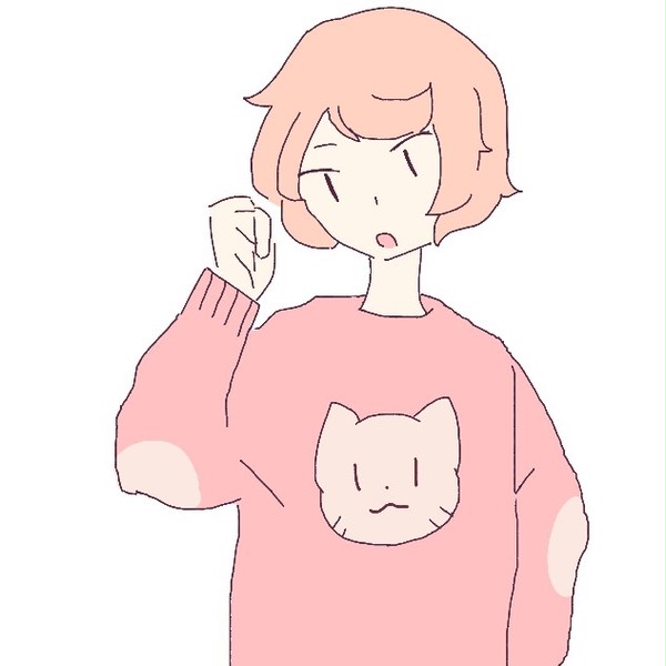 Rin