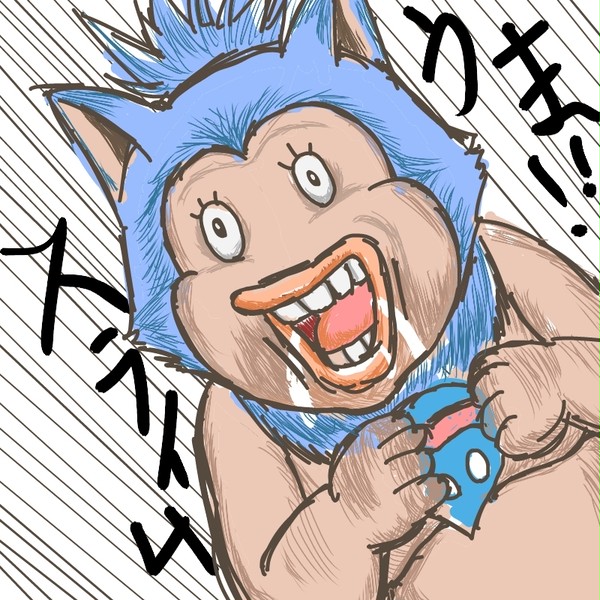画太郎風プク
