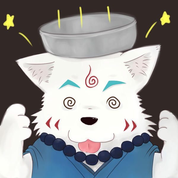 がーん