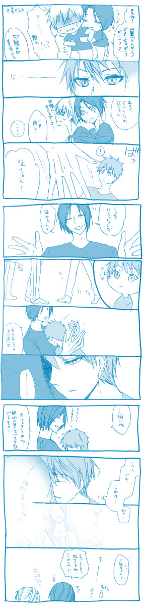 落書き漫画 赤司君とハグ