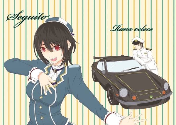 高雄とロータス