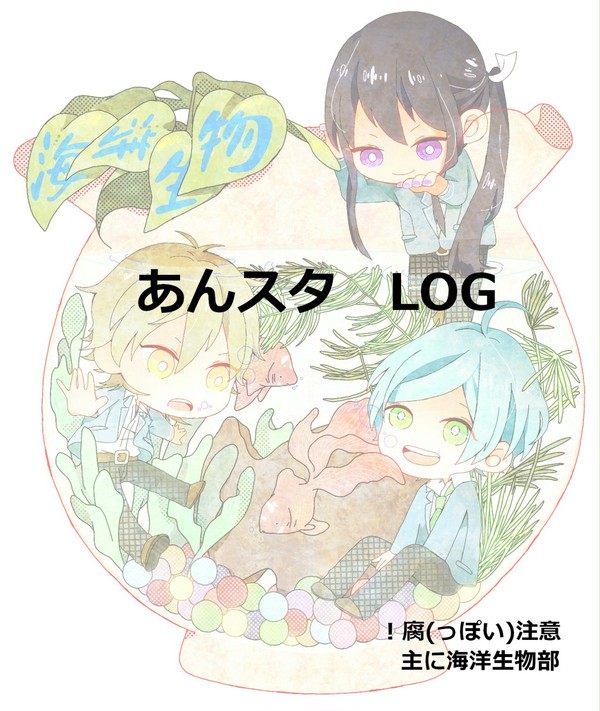 log1