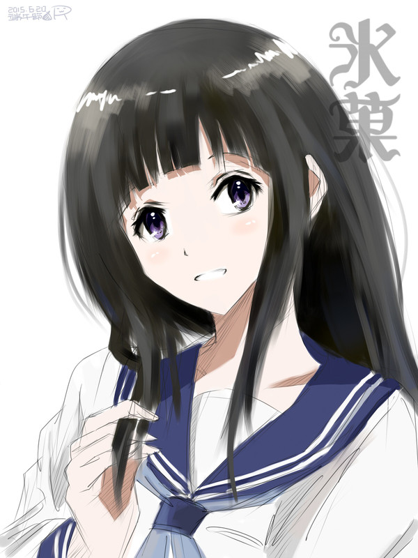 千反田爱瑠