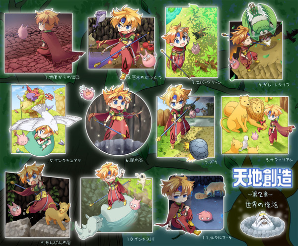 第2章