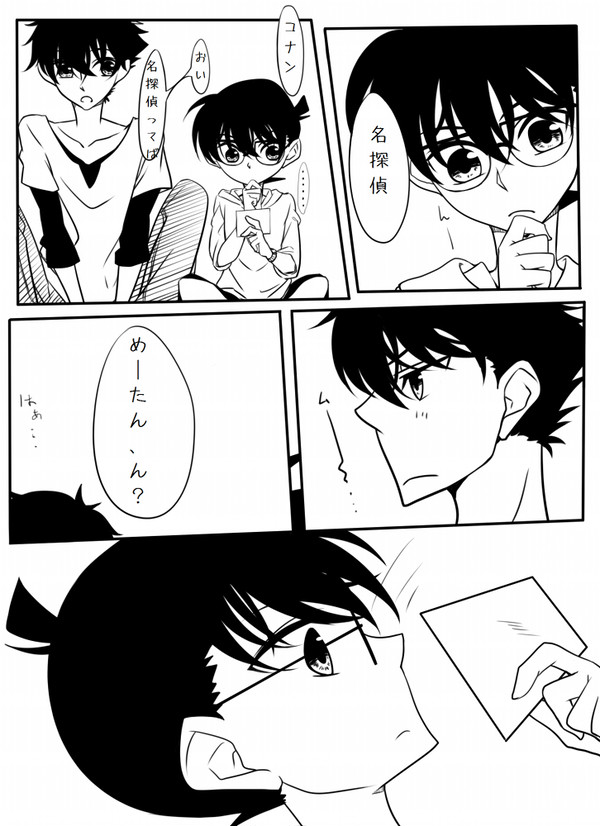 【快コ】寂しい？