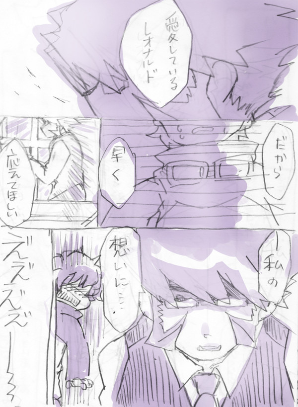 [血界]クラレオクラ告白？まんが