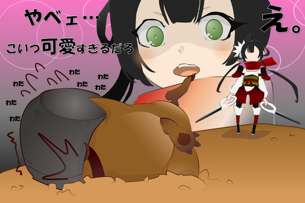 わたわたリリーパ