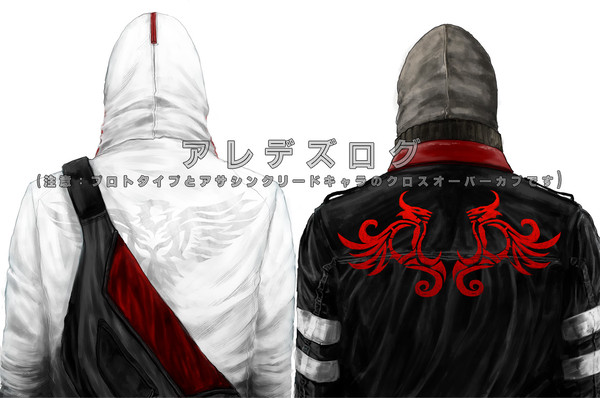 【腐】アレデズlog
