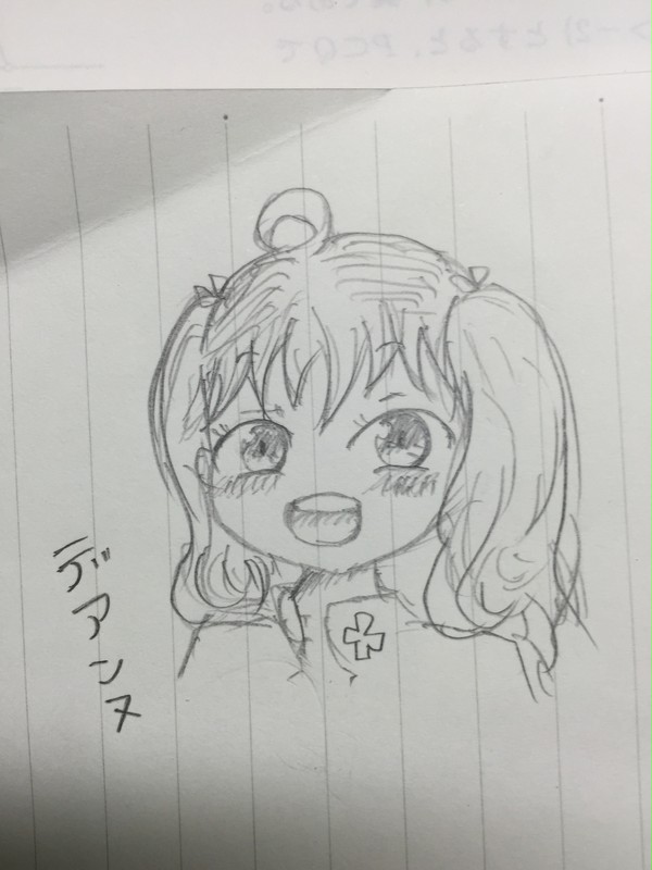 ディアンヌ