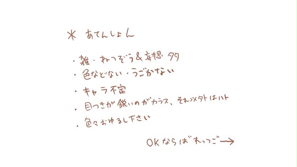 【黒羽誕2015】四月は君の嘘OPパロ