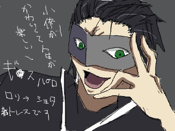 アル戦トレス【腐】