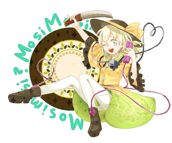 こいし