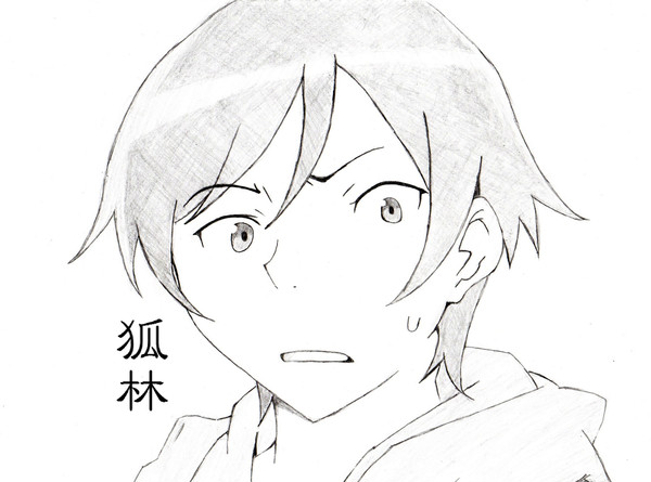 高坂京介