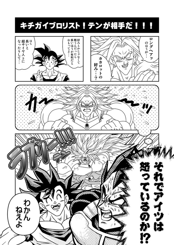 ラブリー!!!