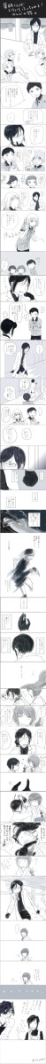 薬研くんが吹っ切れる感じの話【女審神者注意】