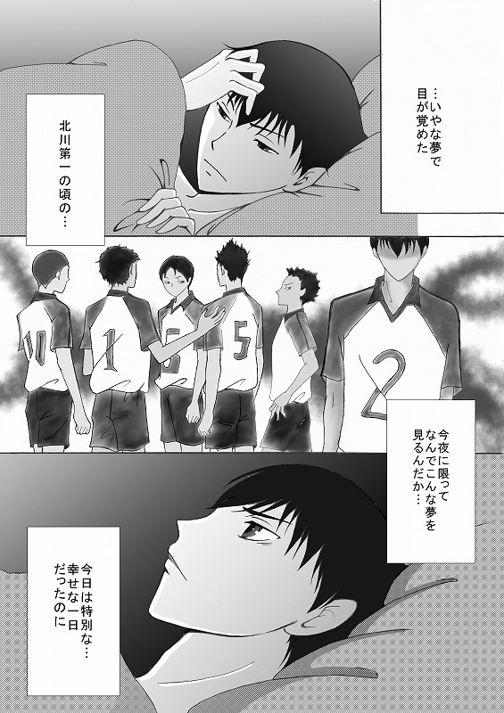 ずっとそばにいて欲しい