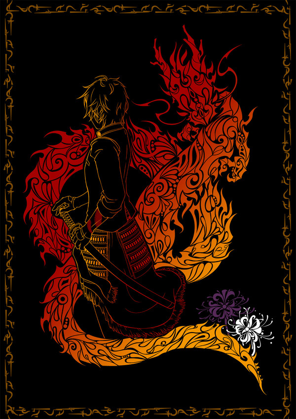 【刀剣乱舞】曼珠沙華と竜