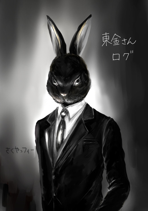 東朱ログ