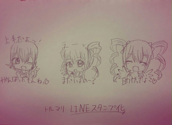ちょっと前に描いたトルマリスタンプ